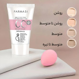 کرم پودر CC فارماسی مدل MEDIUM 03 حجم 50 میلی لیتر