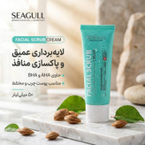اسکراب لایه بردار پوست سی گل مدل AHA حجم 50 میلی لیتر