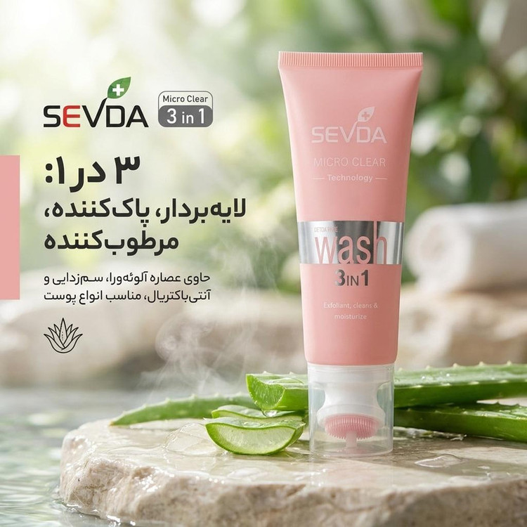 ژل لایه بردار پوست سودا مدل Micro Clear 3 in 1 حجم 125 میلی لیتر