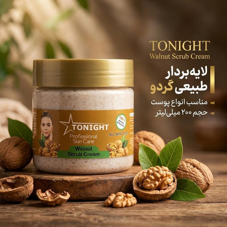اسکراب لایه بردار صورت تونایت مدل گردو حجم 200 میلی لیتر